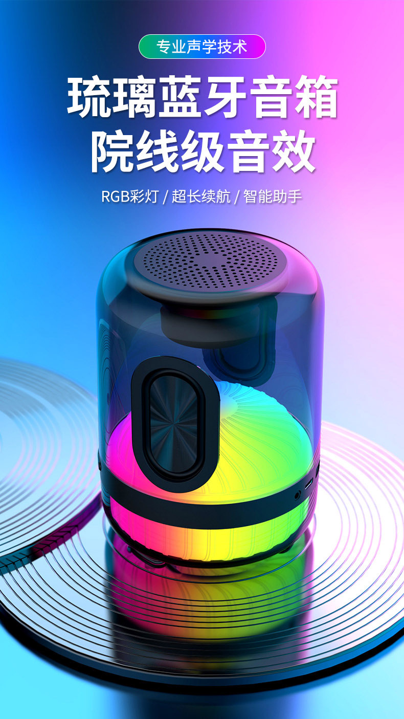 跨境创意蓝牙音响智能ai电脑音箱大音量低音炮插卡无线蓝牙音箱跨境创意蓝牙音响智能ai电脑音箱大音量低音炮插卡无线蓝牙音箱跨境创意蓝牙音响智能ai电脑音箱大音量低音炮插卡无线蓝牙音箱