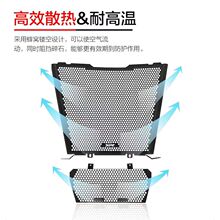 �m��BMW S1000XR  2020-2022 ˮ��W���bˮ��Wɢ��W���o��