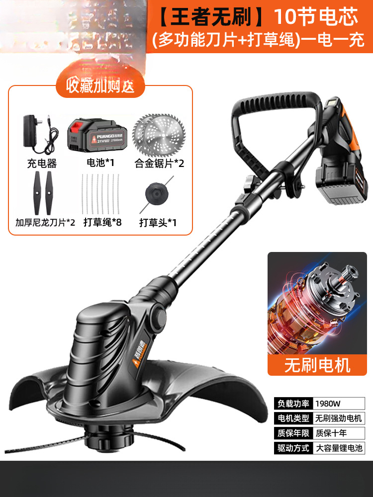 Cortadora de césped eléctrica, cortadora de césped pequeña para el hogar, cortadora de césped recargable de alta potencia, corte de césped multifuncional