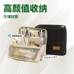 新型大容量縦型化粧ポーチ、無地シンプル多機能収納バッグ、高品質多層大型自立式