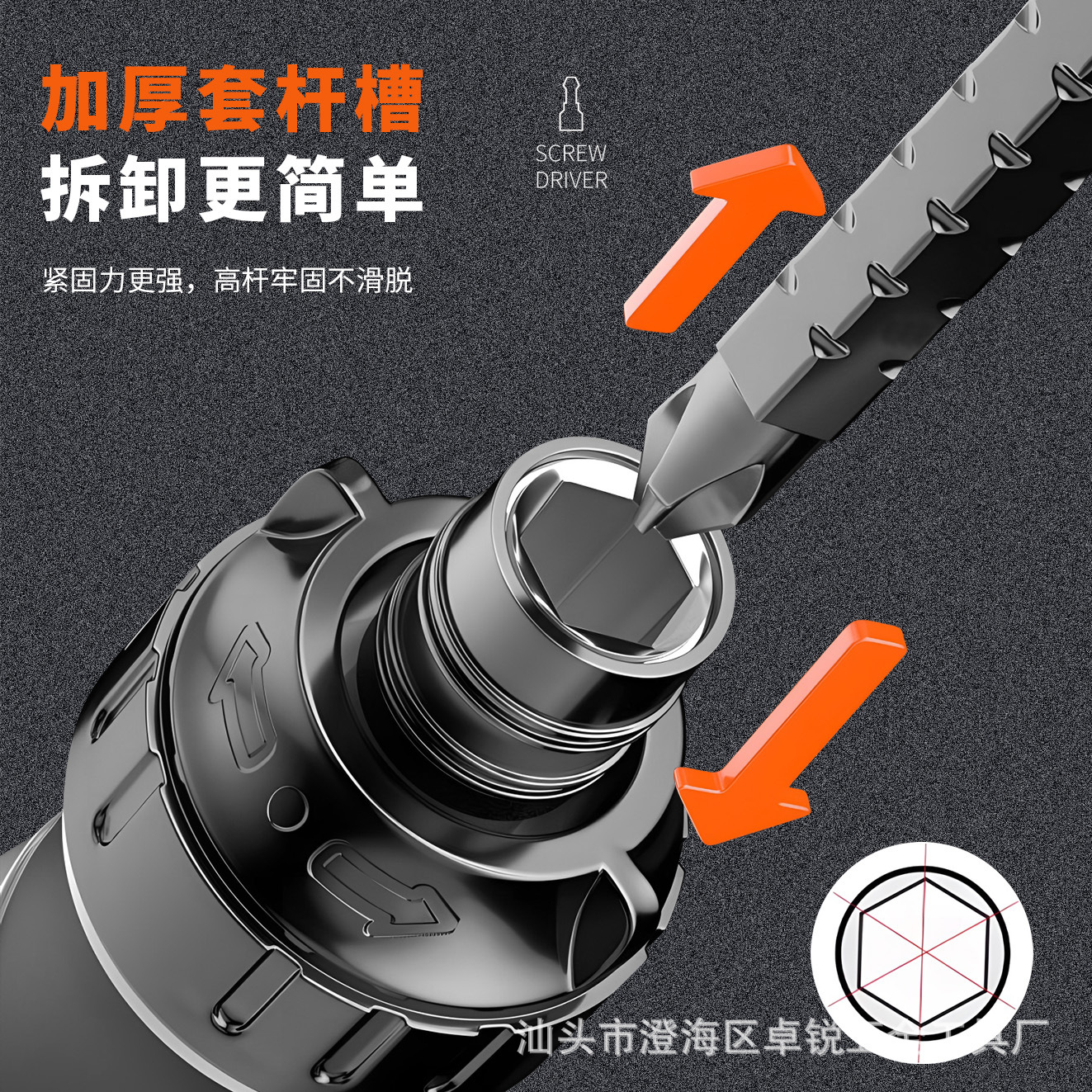 Destornillador semiautomático de trinquete, juego de destornillador telescópico multifuncional que ahorra mano de obra con forma cruzada