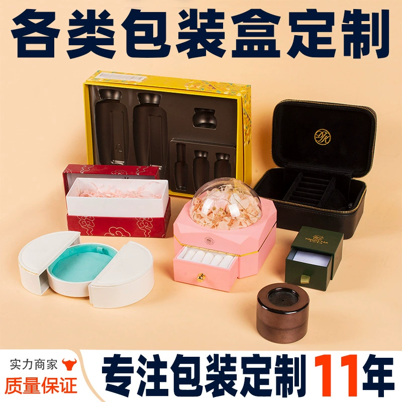 Набор упаковочных коробок. Делать набор коробки. Делая подарок печать логотипа небо и земля крышка ящика коробки флип коробка подарочная коробка набор. Делать