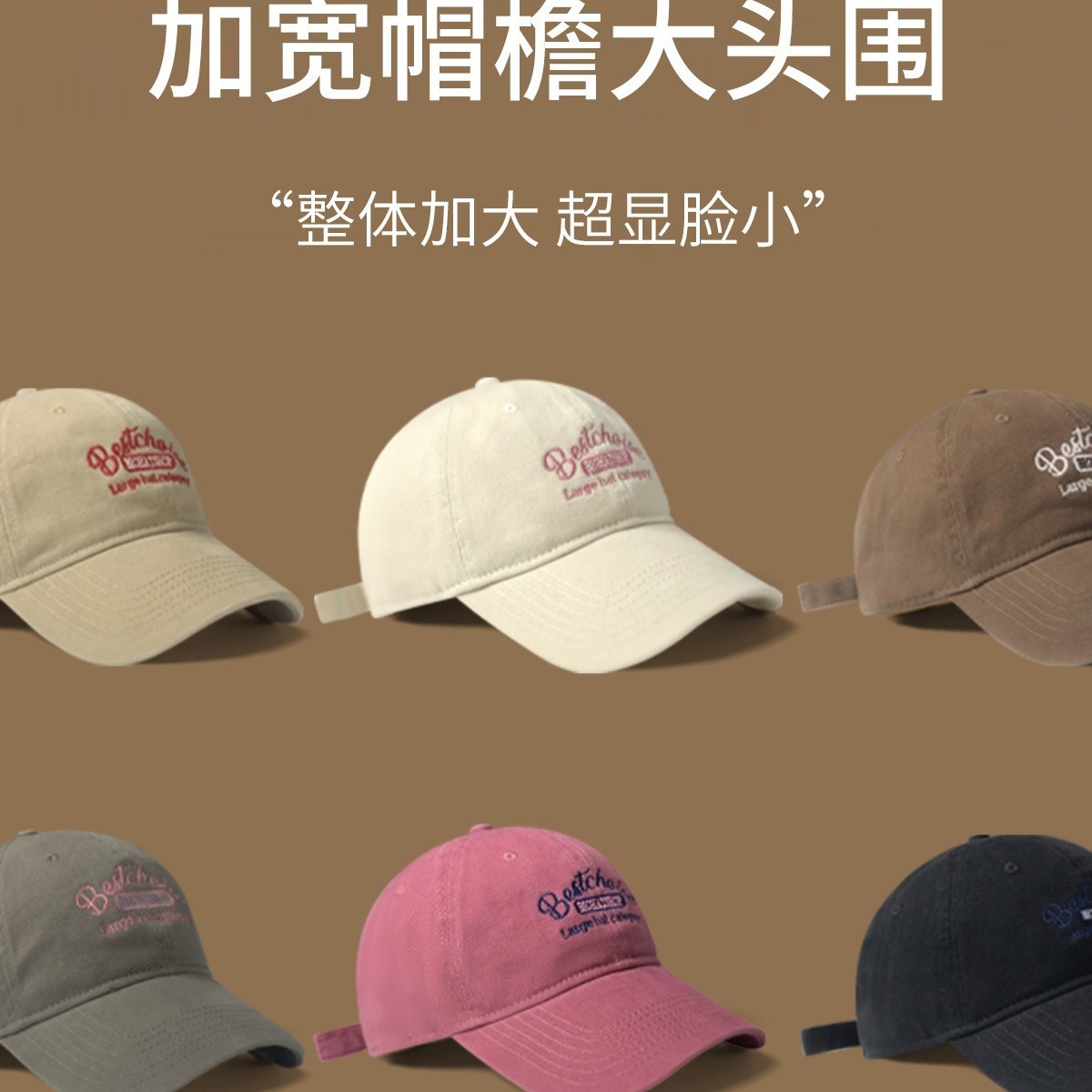 Sombrero pequeño para mujer 2024 nueva gorra de béisbol de verano, gorra de cabeza grande retro americana, techo suave salvaje