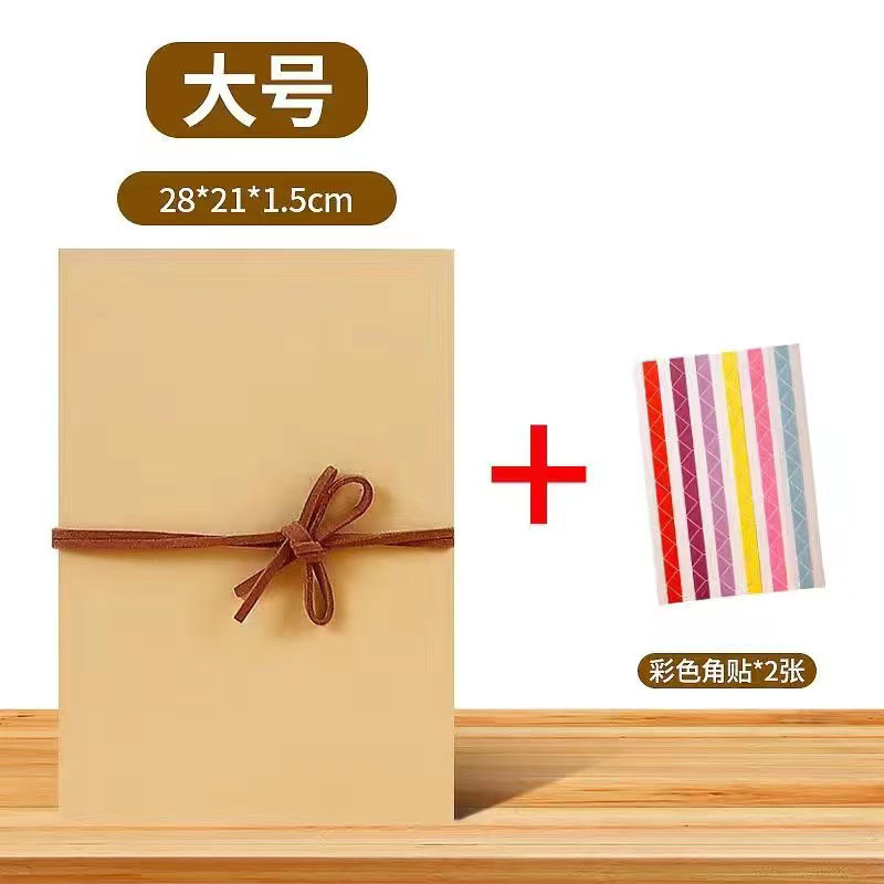 Kraft paper cover big black