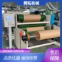 处理可靠性能稳定涂布机