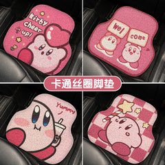 カービィカーマット漫画かわいいユニバーサルワイヤーリングフットマットカット可能な運転車マット車内汚れ防止マット
