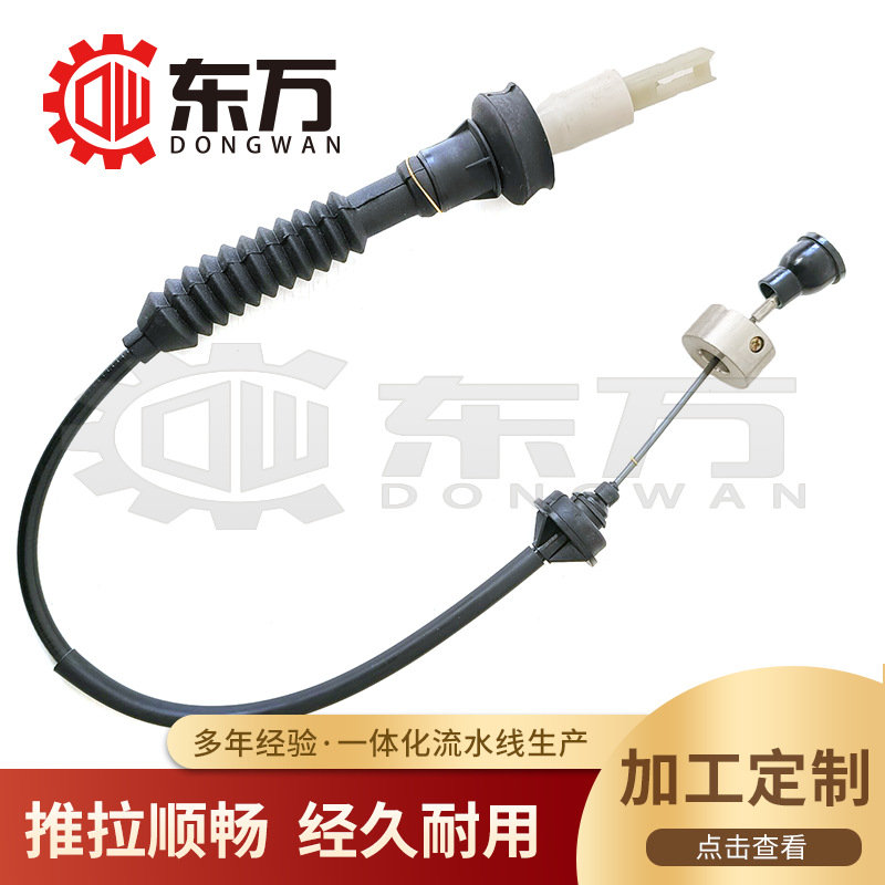 批发国产电动车汽车离合线 油门线 左右刹车线T11-3508090