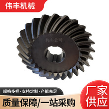 螺旋伞齿定制精密弧齿锥齿轮加工20crmnti合金钢机械传动齿轮定做