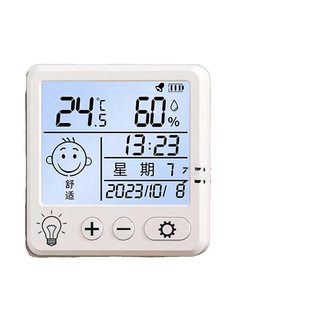 Electronic Thermometer Home Indoor Baby Room Digital Display High-Precision Temperature and Humidity Meter Rechargeable Dry Humidity Room Temperature Meter
