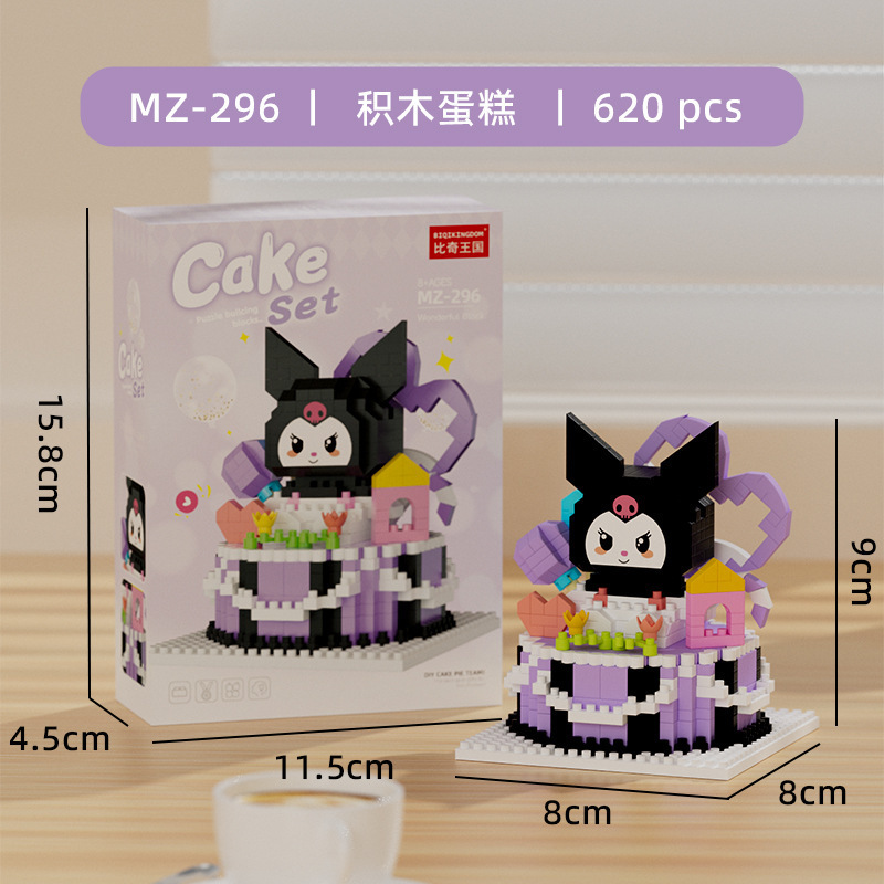 レゴケーキ人形動物微粒子パズル組み立てビルディングブロックおもちゃデスクトップ装飾品女の子卸売と互換性があります|undefined