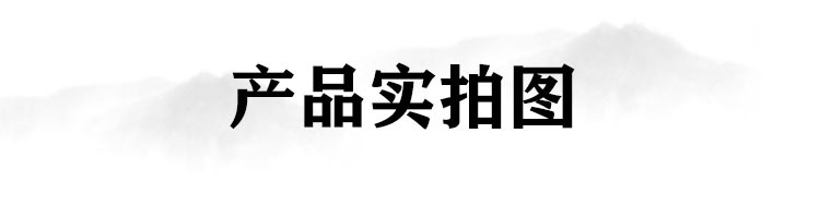 产品实拍