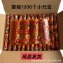 祭祀银元宝金元宝冥币