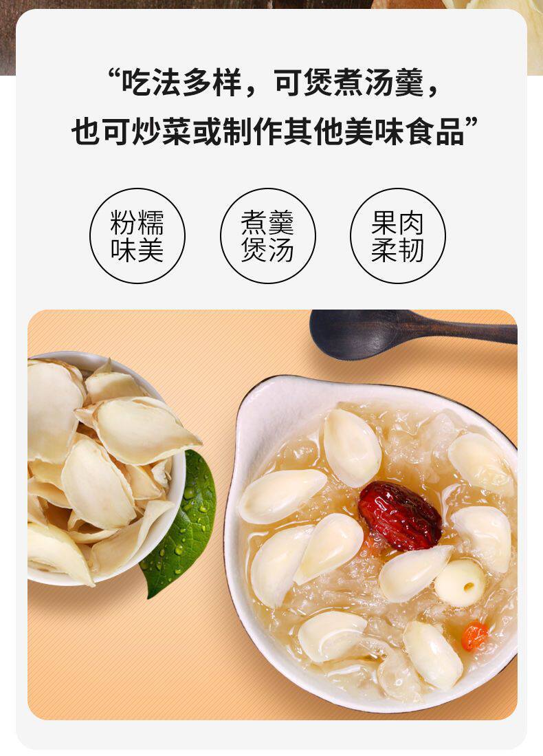 Dried Lily Bulb 500g Sulfur Free Hunan Bai He for Congee and Tea quality and texture