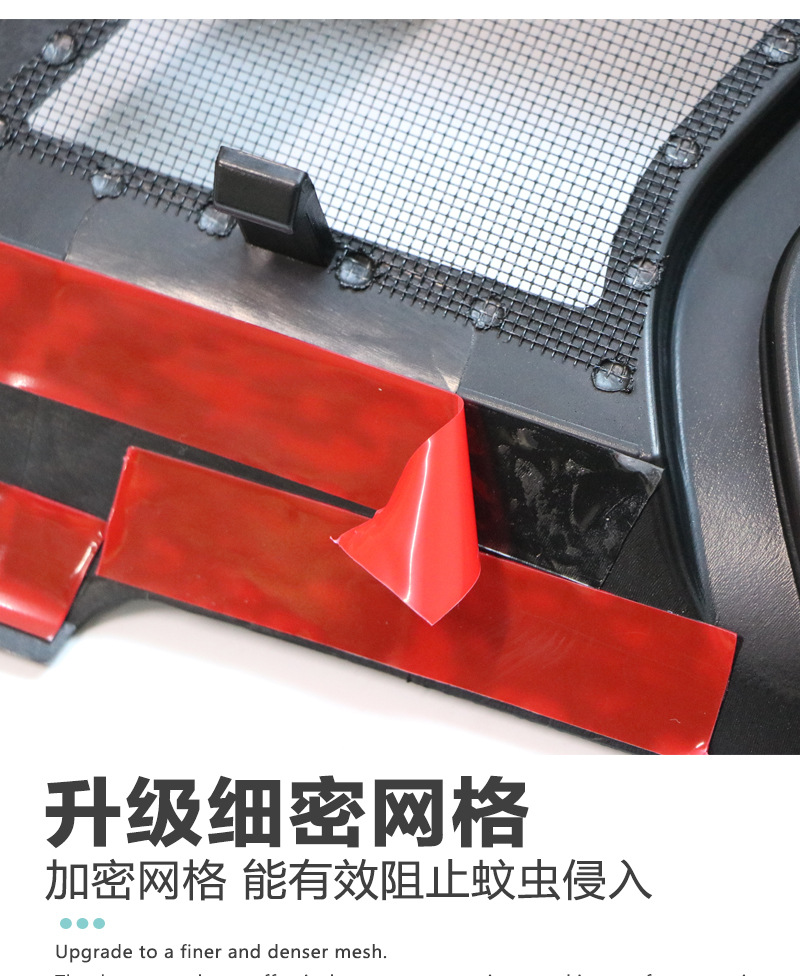 Suitable for 23-24 BMW X5 insect net front face water tank insect net dust cover decoration supplies