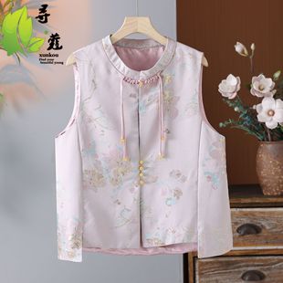 Spring and Autumn New Chinese Style Buckle Embroidered Jacquard Vest Sleeveless Buckle Top Vest Women's Clothing