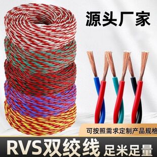 늾�����RVS�p�g��2о2.5�����������Դ��LED���^���V��O��ܛ��