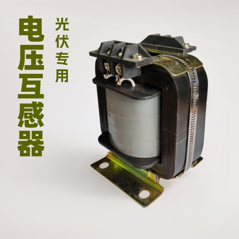 光伏用电压互感器JDG-0.5 1140/220V JDG4互感器800/100  10VA