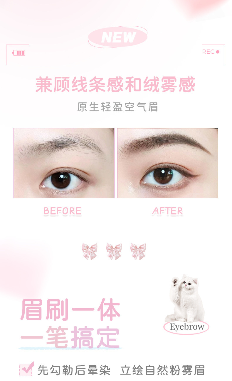 NOVO dual-head ultra-fine rotating eyebrow pencil is waterproof, sweat-proof, and less likely to smudge. For beginners, each eyebrow is distinct and creates a three-dimensional wild eyebrow Application Scenario
