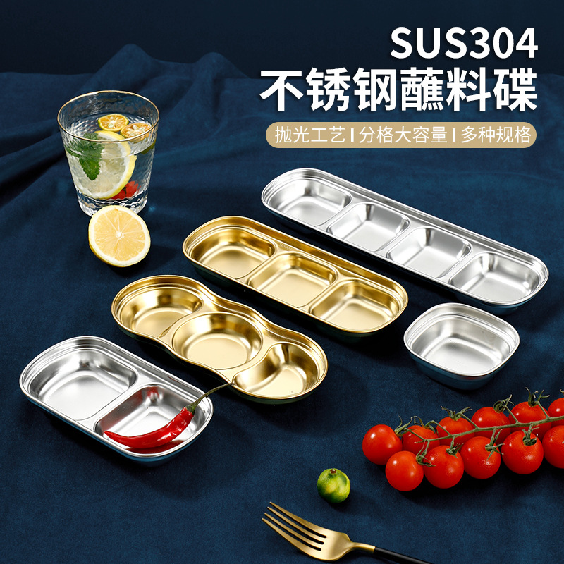 Creative 304 Thickened Stainless Steel Hot Pot Dishes Multi-Grid Condiment Plate Korean BBQ Dip Plate Seasoning Plate Side Dish Plate