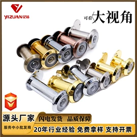 合页、铰链;门碰、门吸;插销