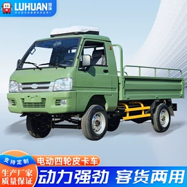 工程建筑机械;垃圾车;电动观光车