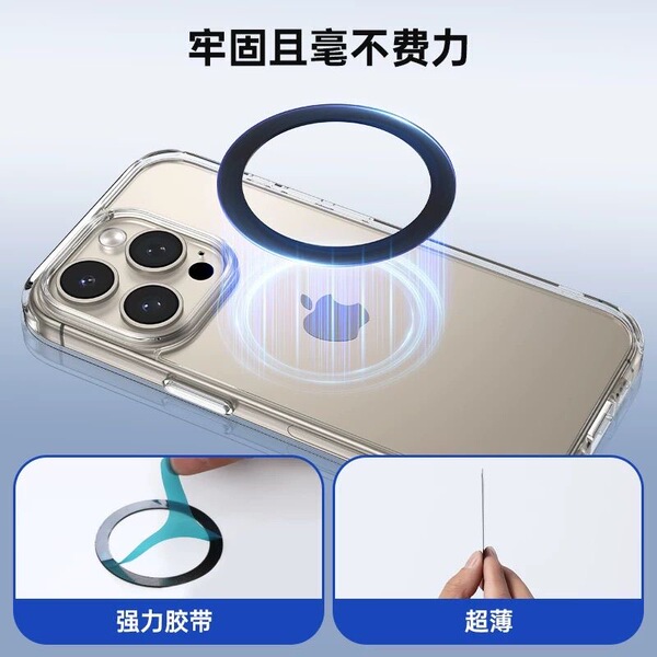 Mobile phone wireless charging magnetic sheet with adhesive backing
