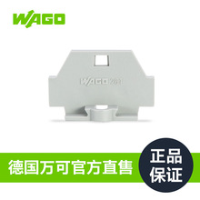 ��Ʒ��WAGO�f�ɹٷ��ڙ���Ʒ�˰壨���й̶�������̖261-361