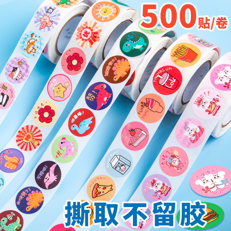 New 500 stickers roll-up reward stickers wholesale cartoon praise stickers kindergarten reward stickers student inspirational stickers New 500 stickers roll-up reward stickers wholesale cartoon praise stickers kindergarten reward stickers student inspirational stickers
