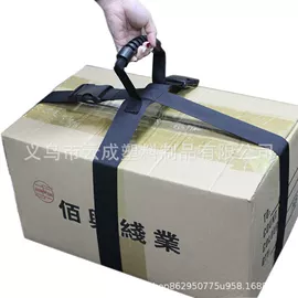 织带;手把;插扣