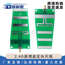 ������ 2.4G wifi ���� �D�� ��ľ �쾀 ��10dB