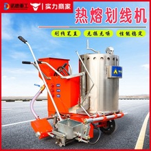 电动路面划线机手推式停车位画线机路面标线机小型马路热熔划线车