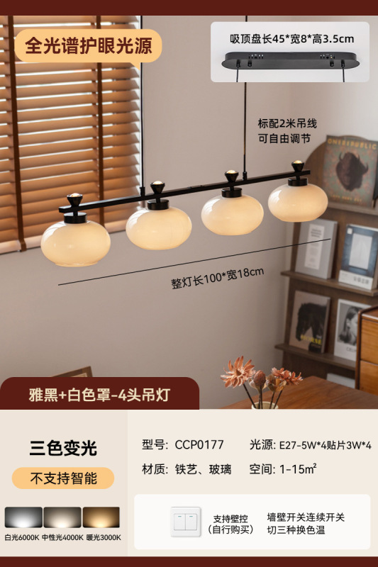 美式中古风客厅吊灯大厅主灯感法式复古柿子吊灯客厅2025新款|undefined