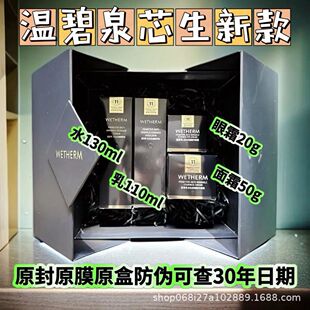 �ر�Ȫ���������o���׺��aˮ�������ꋌ��ˮ�龫�A��˪��˪�o�wƷ