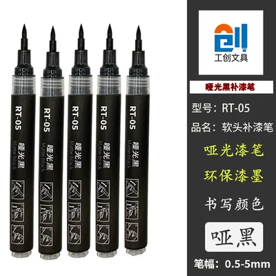 Avtomobil boya qələmləri pen, anti-glare pen, repair of - 5-matte-black-soft-tip-touch-up-pens-rt-05-soft-tip-is-more-suitable-for-corners-curves-and-holes