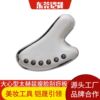 跨境新款金屬刮痧板鋅合金心形面部輪廓提拉美容按摩儀太赫茲刮板