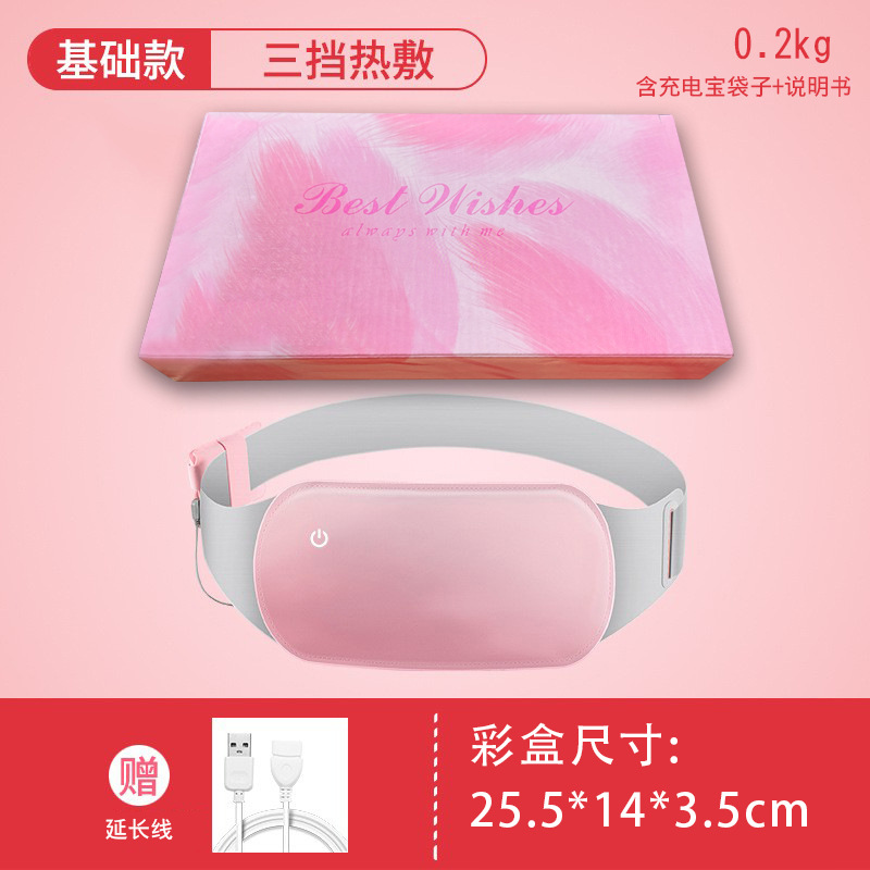 Cinturón calentador de palacio, artefacto de tía, masaje de compresa caliente, calentador de palacio, nuevo regalo de cinturón calefactor, fabricante transfronterizo