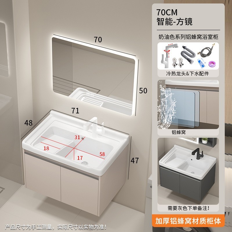 70CM puerta abierta - con espejo cuadrado inteligente