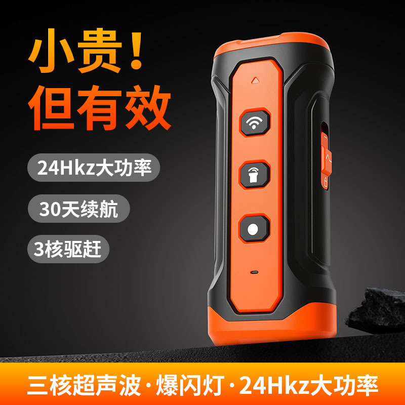 Cross-Border 2025 New Model Dog Repellent Ultrasonic Three-Head Sonic Anti-Barking Device Flashlight Dog Deterrent