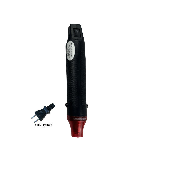 熱風ガン ソフトクレイ 220V 小型ハンドヘルド ゴム印 エンボス加工 熱収縮シート DIY 成形ツール|undefined