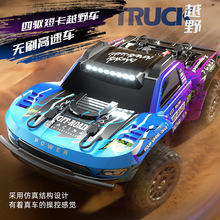 YDJ���oˢ����܇ȫ�������I����2.4G�b��Ư��ِ܇���RC�b��܇