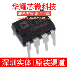 OP200GPZ ȫ��ԭ�b �zӡOP200G ֱ��PDIP-8 �����\��IC