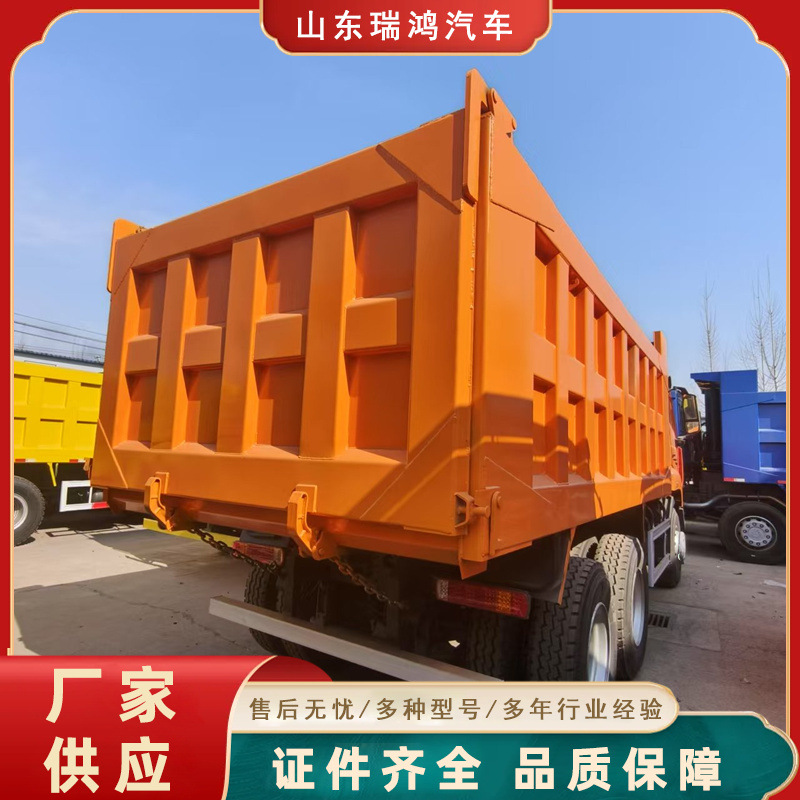 Exported Howo Second-Hand 371-Horsepower Dump Truck with U-Shaped Large Bucket and Block Tires