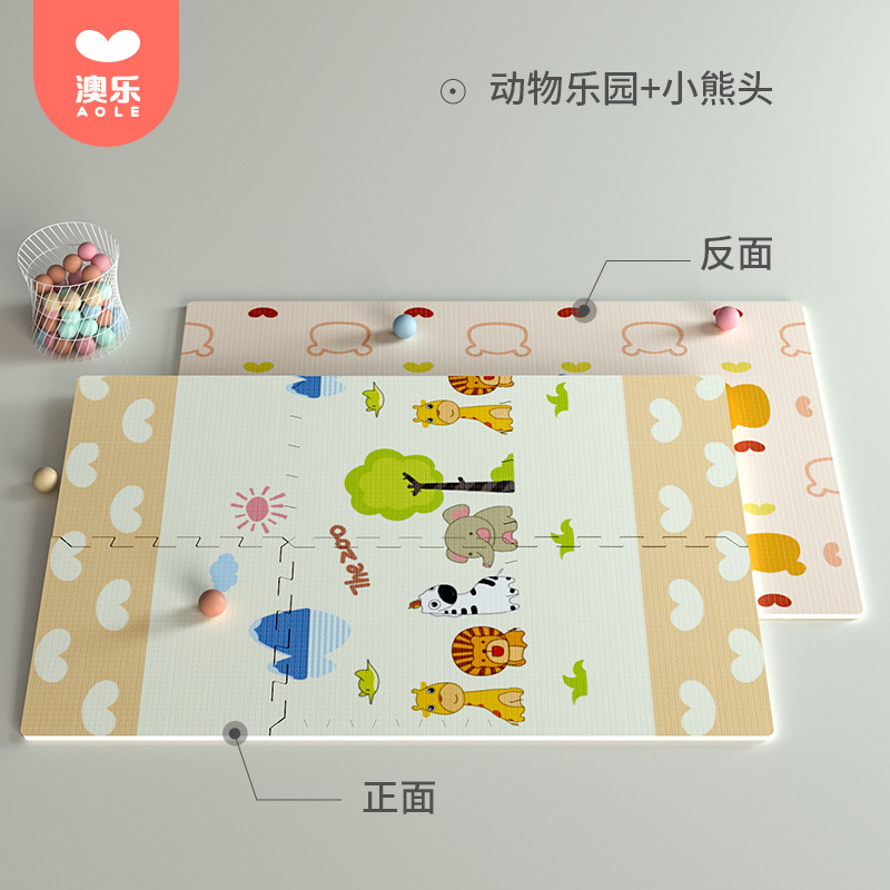 动物乐园+小熊头 拼接垫