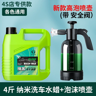 Cleaning/curing agent Universal High foam green bottle water - 2l-pack-watering-can