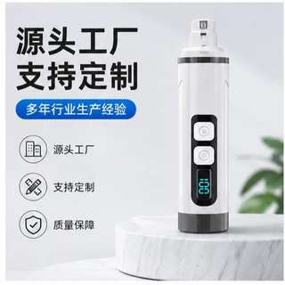 宠物磨甲器狗狗修甲器静音带led灯狗狗指甲剪猫咪修甲钳厂家直销
