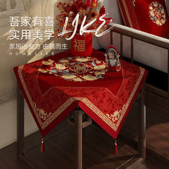 結婚した側の赤いテーブルクロスの新婚祝いの角の何喜字の装飾はテーブルクロスの結婚部屋のベッドの頭の箱のカバーの布を配置します。