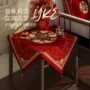 结婚婚房布置新婚盖布