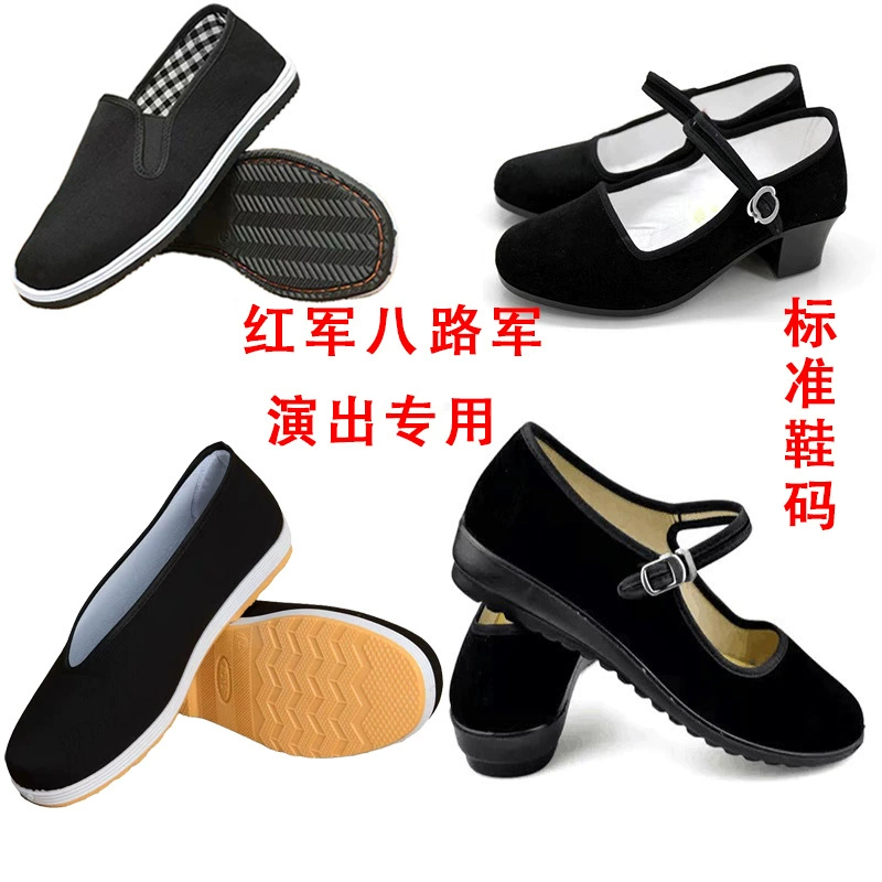 Детские туфли Красной Армии в исполнении круглых туфель 8-й армии