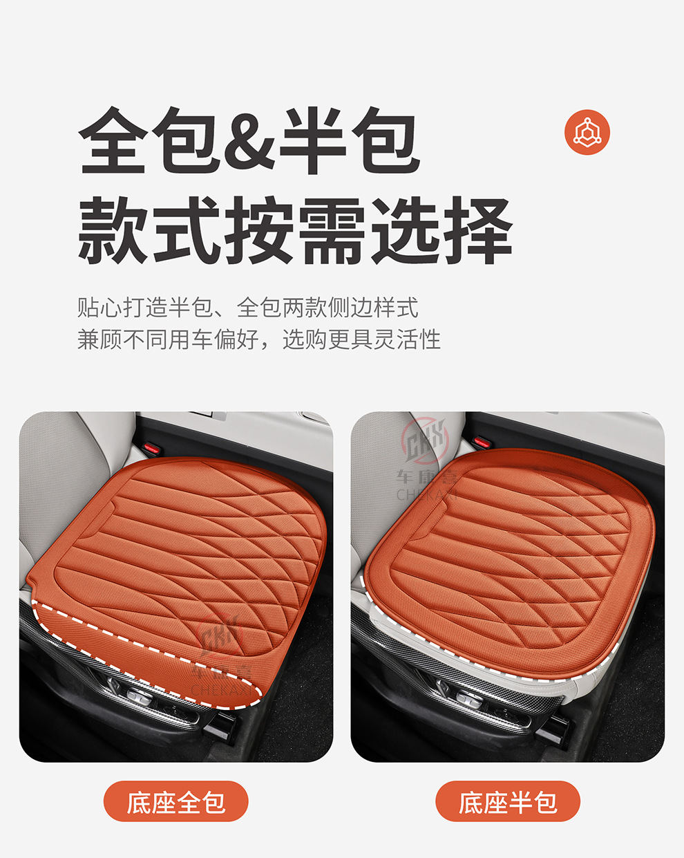 Car Seat Cushion, Suitable for All Seasons, Seaweed Fiber Seat Cushion, Latex Cotton Seat Cover, Summer Comfort, Non-Slip, Breathable Seat Cushion