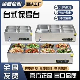 保鲜冷藏设备;炊事设备;厨房操作台